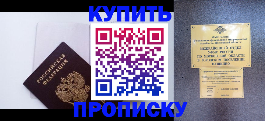 найти адрес прописки в Вяземском